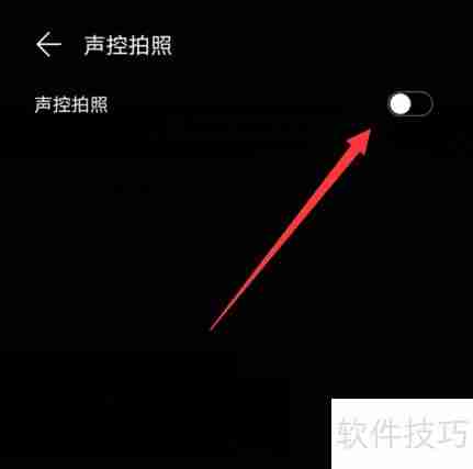 如何用后置摄像头拍出最美照片