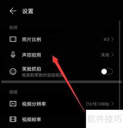 如何用后置摄像头拍出最美照片