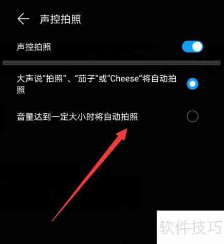如何用后置摄像头拍出最美照片
