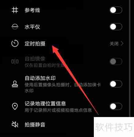如何用后置摄像头拍出最美照片