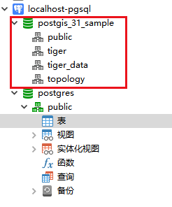 win10安装PostgreSQL12.6
