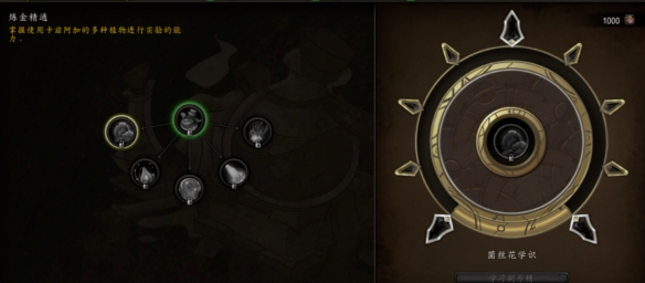 魔兽世界专业技能点重置npc在哪里 11.1专业技能点重置npc位置分享