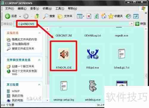 电脑维护：音频管理器的使用与设置