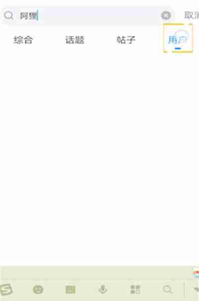 最右怎么添加好友