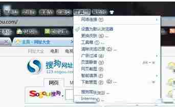 win8.1浏览器禁止运行activex控件如何解决?