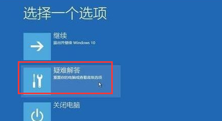 教你解决win10 ISO原版系统进安全模式黑屏的问题