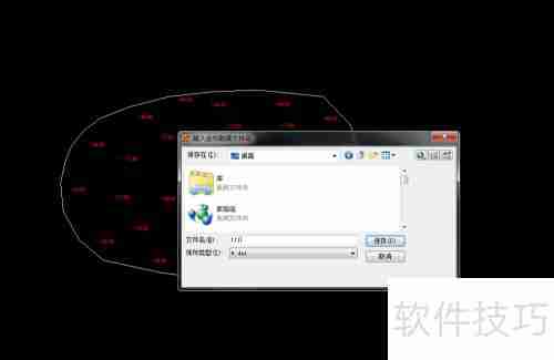 南方CASS方格网法在平整场地土方计算中的应用