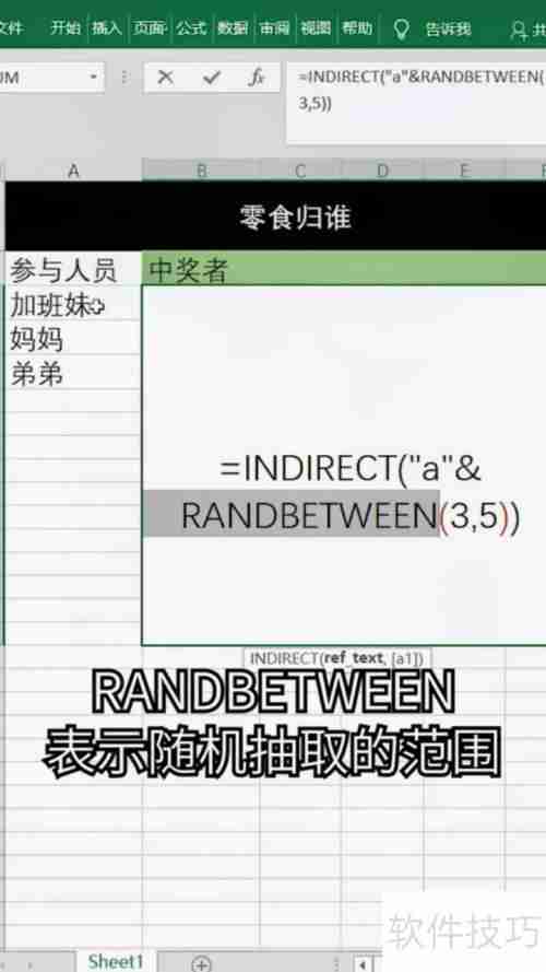 制作抽奖小程序：完整教程与技巧分享