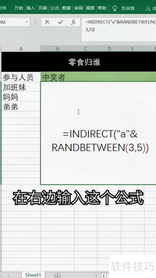 制作抽奖小程序教程与技巧分享