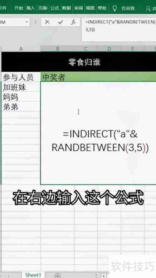 制作抽奖小程序：完整教程与技巧分享