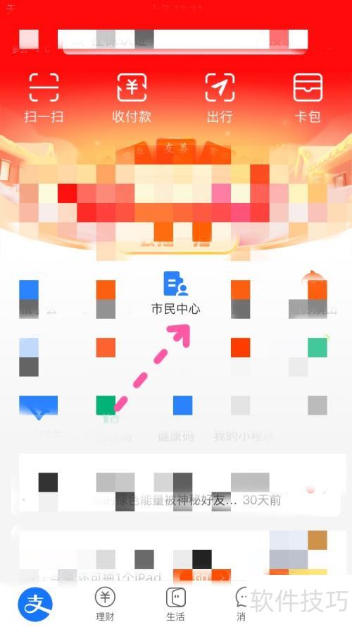 工业污水处理设备定制指南