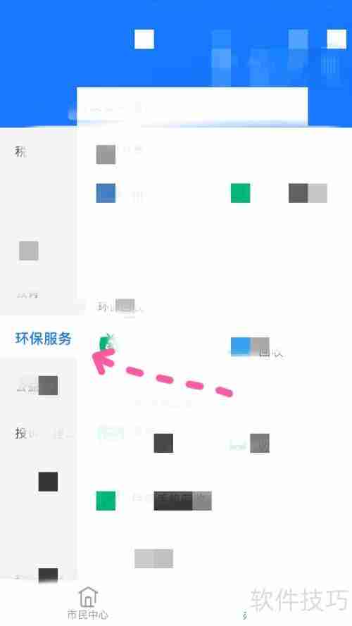 工业污水处理设备定制：专业解决方案