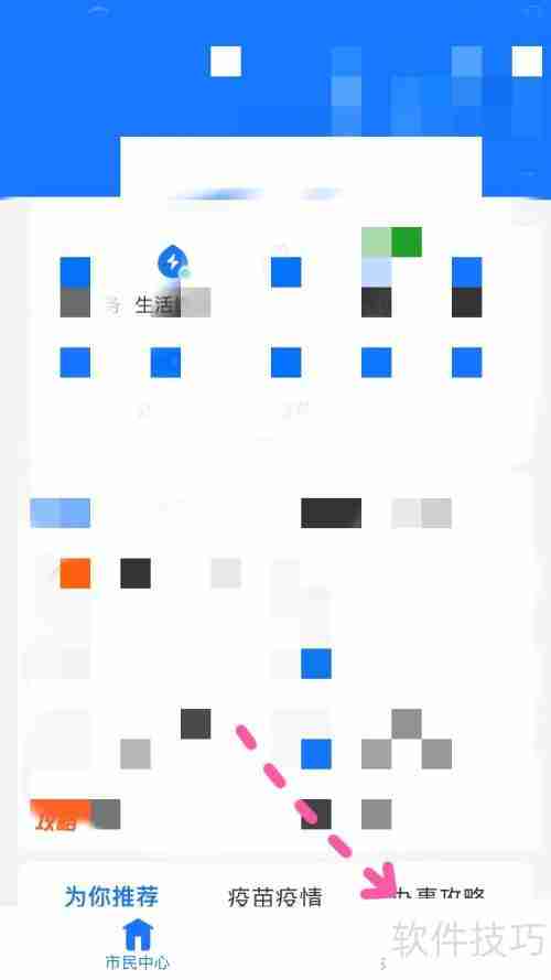 工业污水处理设备定制：专业解决方案