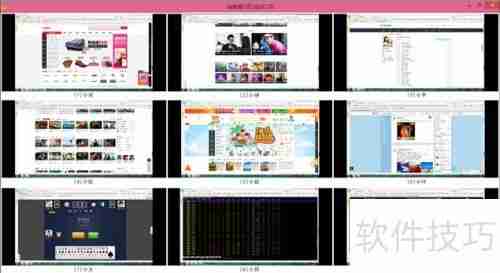 减少员工上班无节制上网行为的方法