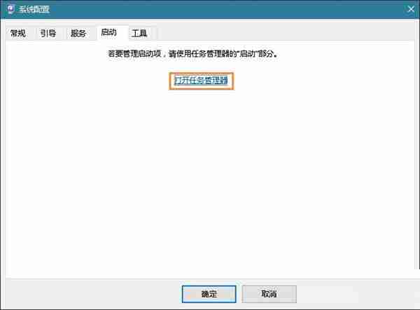 Win10重启该内存不能为read怎么办？