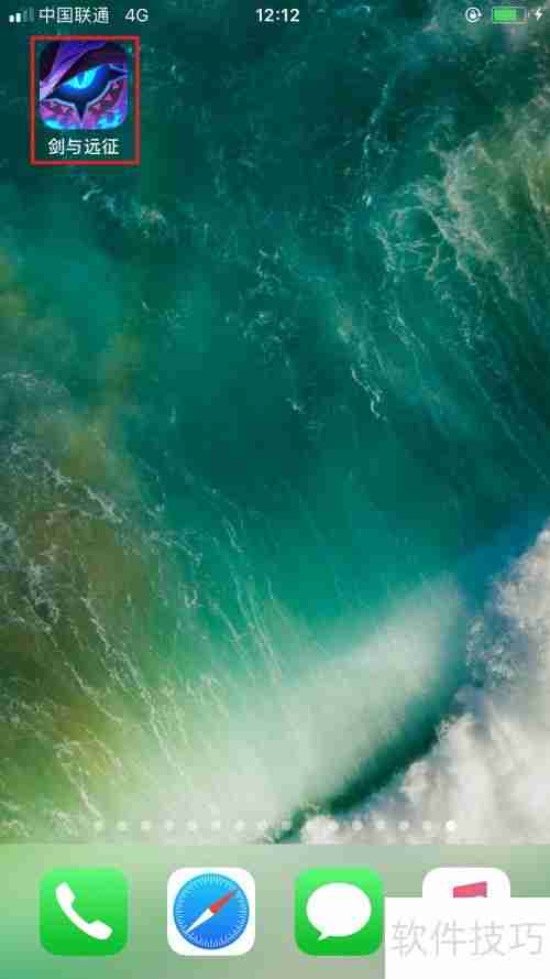 剑与远征：英雄租借攻略