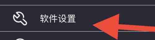 金考典怎么清空题库缓存？金考典清空题库缓存方法