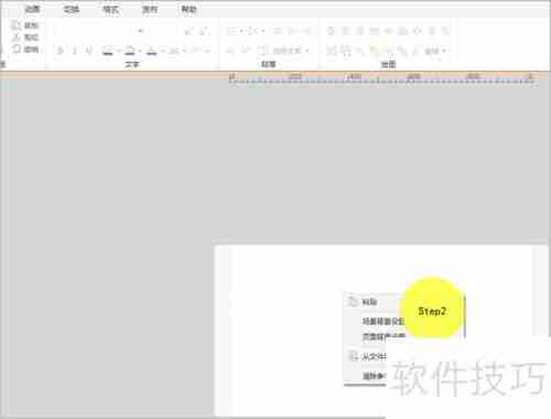 微课程制作：打造属于你的Super Man故事