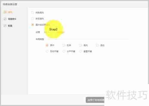微课程制作：打造属于你的Super Man故事