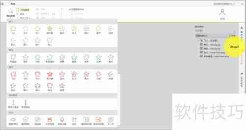 微课程制作：打造属于你的Super Man故事