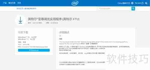 苹果MacBook Air超频：性能极限探索