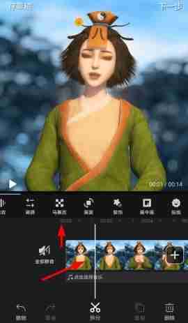 快剪辑怎么给视频打马赛克的具体操作教程