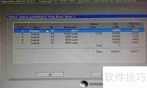 学会这三种方法，轻松备份硬盘驱动器数据