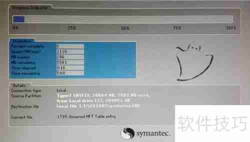 学会这三种方法，轻松备份硬盘驱动器数据