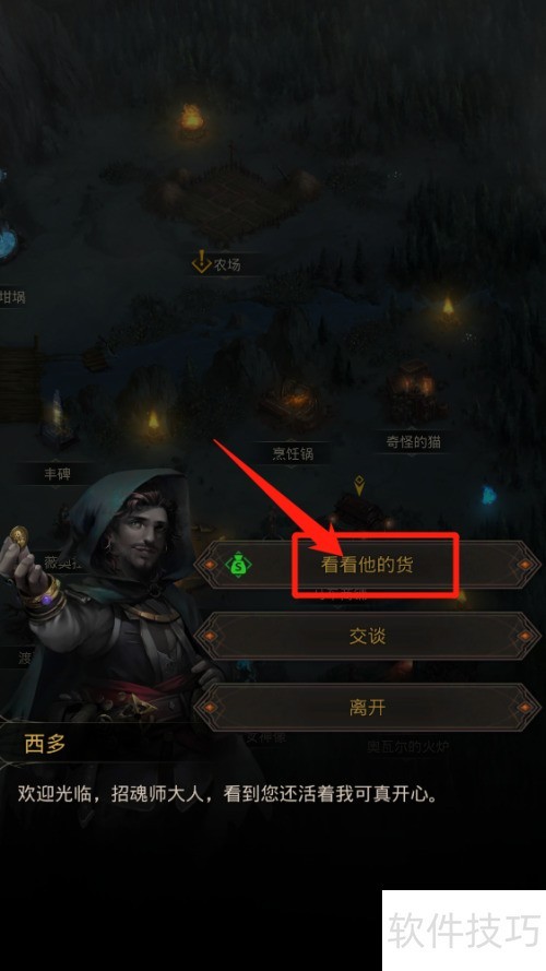 TBC第二三四五阶段囤货攻略详解