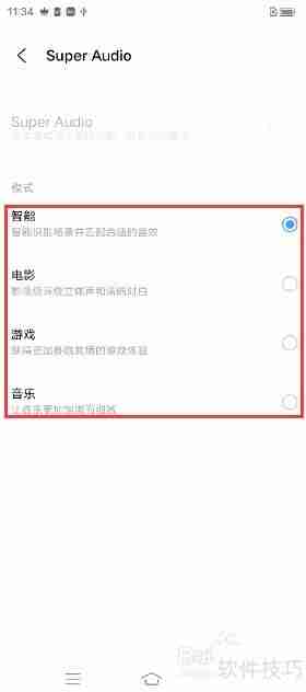 iQOO7如何开启SuperAudio超清音频功能