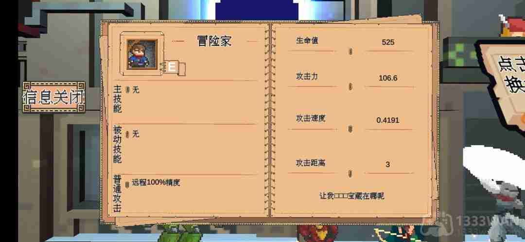 干完这票加鸡腿吃货怎么合成-吃货合成攻略