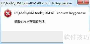金山卫士误杀文件如何找回