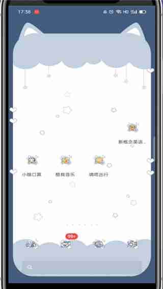 小猿口算怎么搜题 具体操作方法介绍