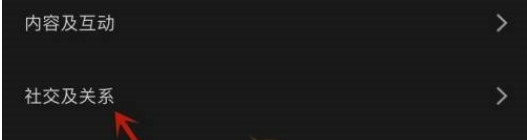 剪映怎么查看关注的人 剪映关注列表查看方法