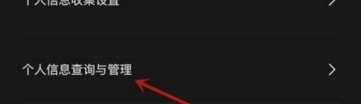 剪映怎么查看关注的人 剪映关注列表查看方法