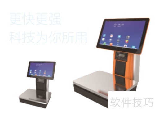 免费收银软件安全吗？几点原则帮你判断