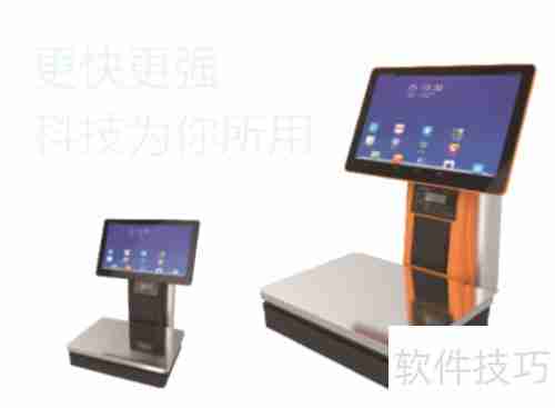 免费收银软件靠谱吗？几点原则教你辨别