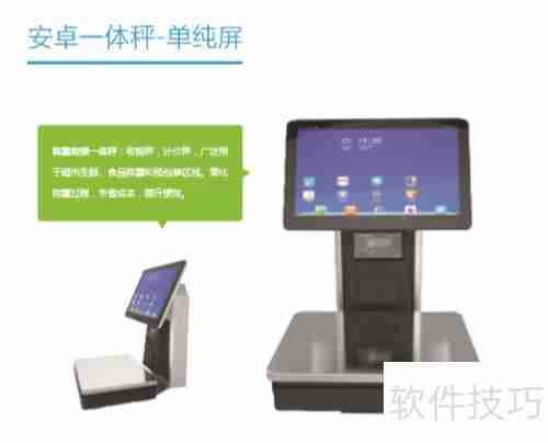 免费收银软件靠谱吗？几点原则教你辨别