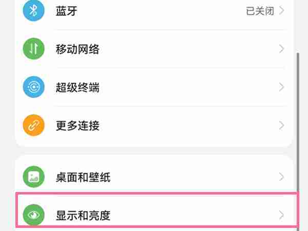 华为pockets运营商显示如何关闭