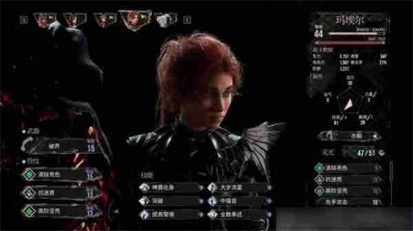 光与影33号远征队最强的三位角色说明