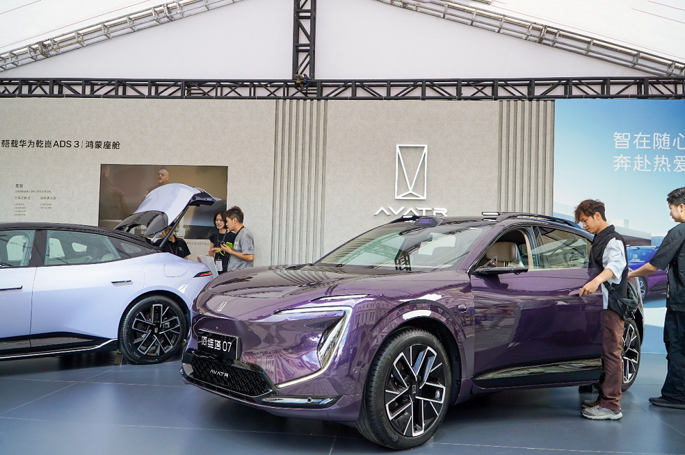 阿维塔亮相华为开发者大会，鸿蒙重构未来出行