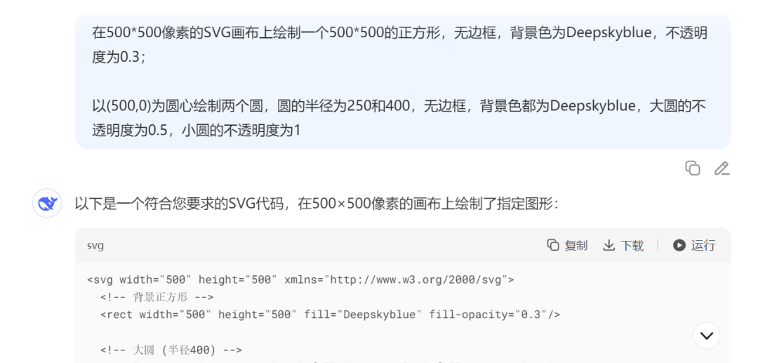 DeepSeek 辅助Power BI 模拟Forrester Wave 散点图
