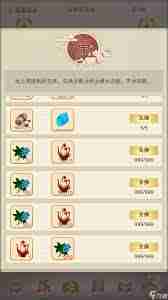 想不想修真陨母在哪里刷-如何在想不想修真中获取陨母