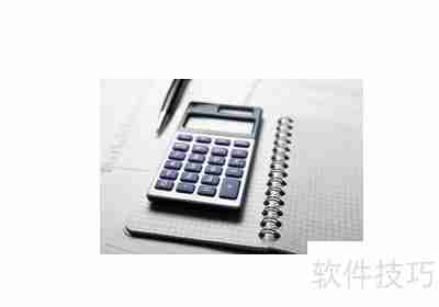 固定资产净残值计算方法解析