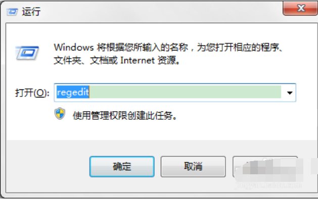 Win7系统搜索功能不能用的解决方法