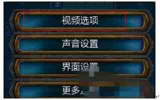 Win10专业版玩Lol时FPS很低怎么办？