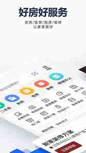 贝壳找房怎样评估房价