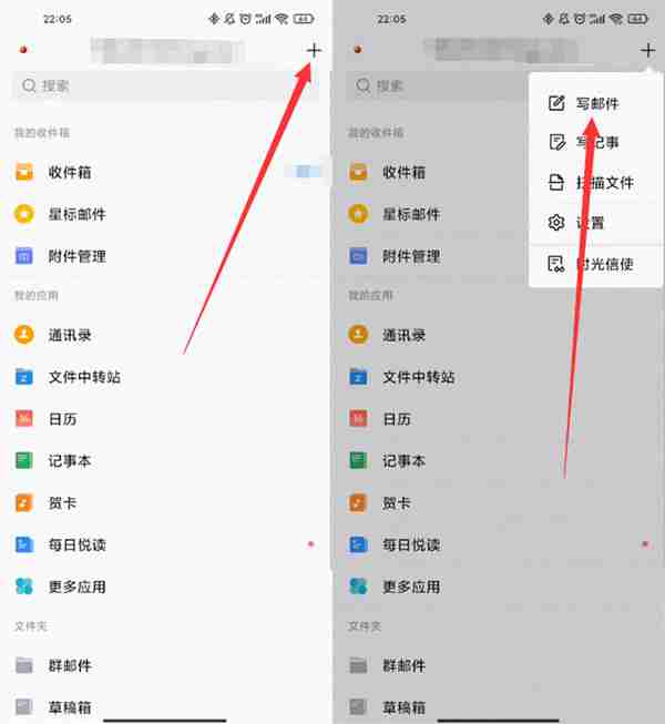 qq邮箱怎么发视频给别人 怎么添加视频附件