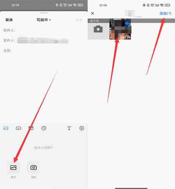qq邮箱怎么发视频给别人 怎么添加视频附件