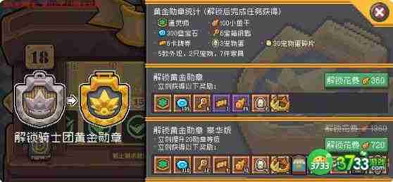 元气骑士前传通灵师怎么解锁-通灵师解锁方法介绍